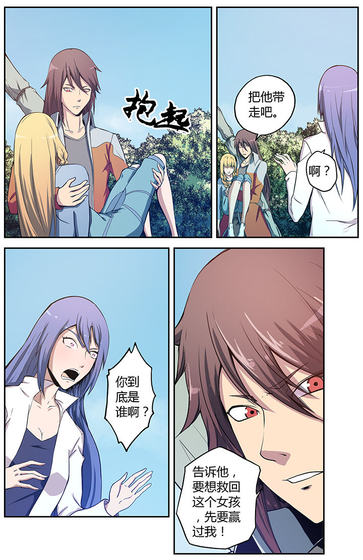 第11章：7