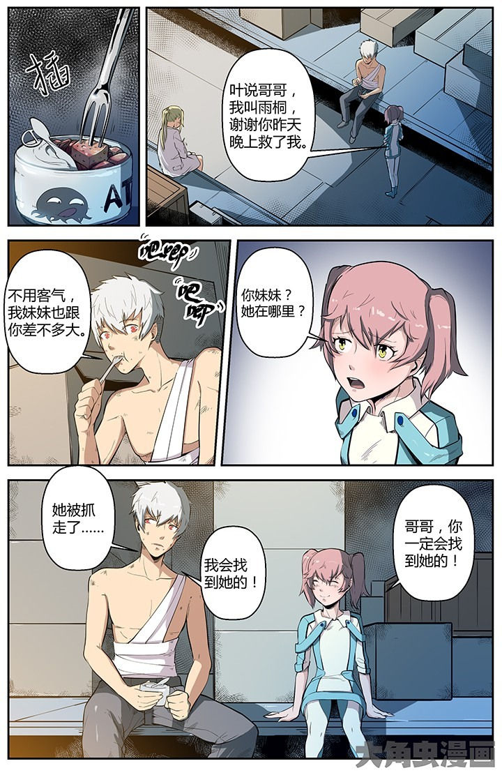 第50章：7