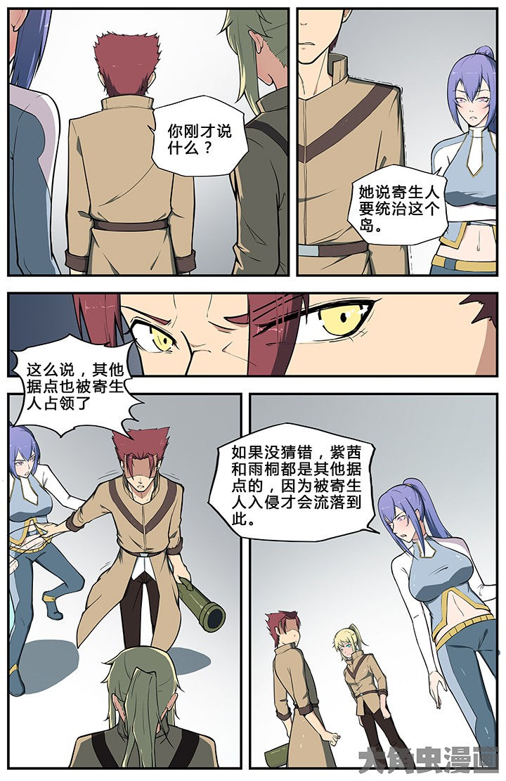 第61章：1