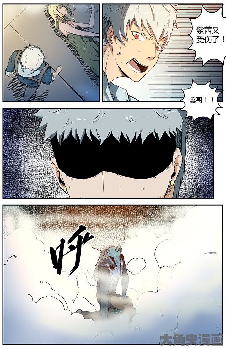 第48章：7