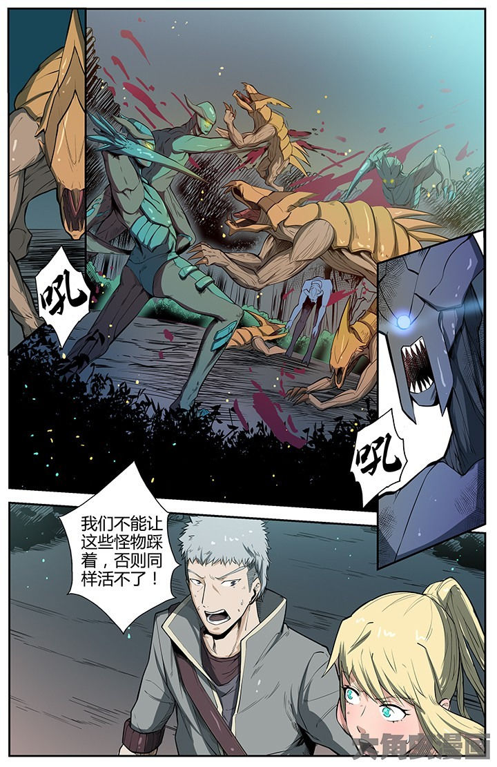 第43章：2