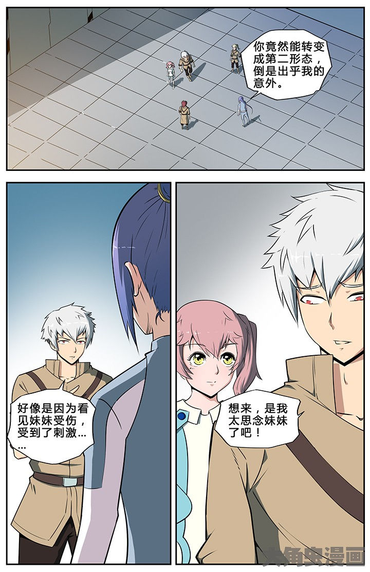 第65章：10