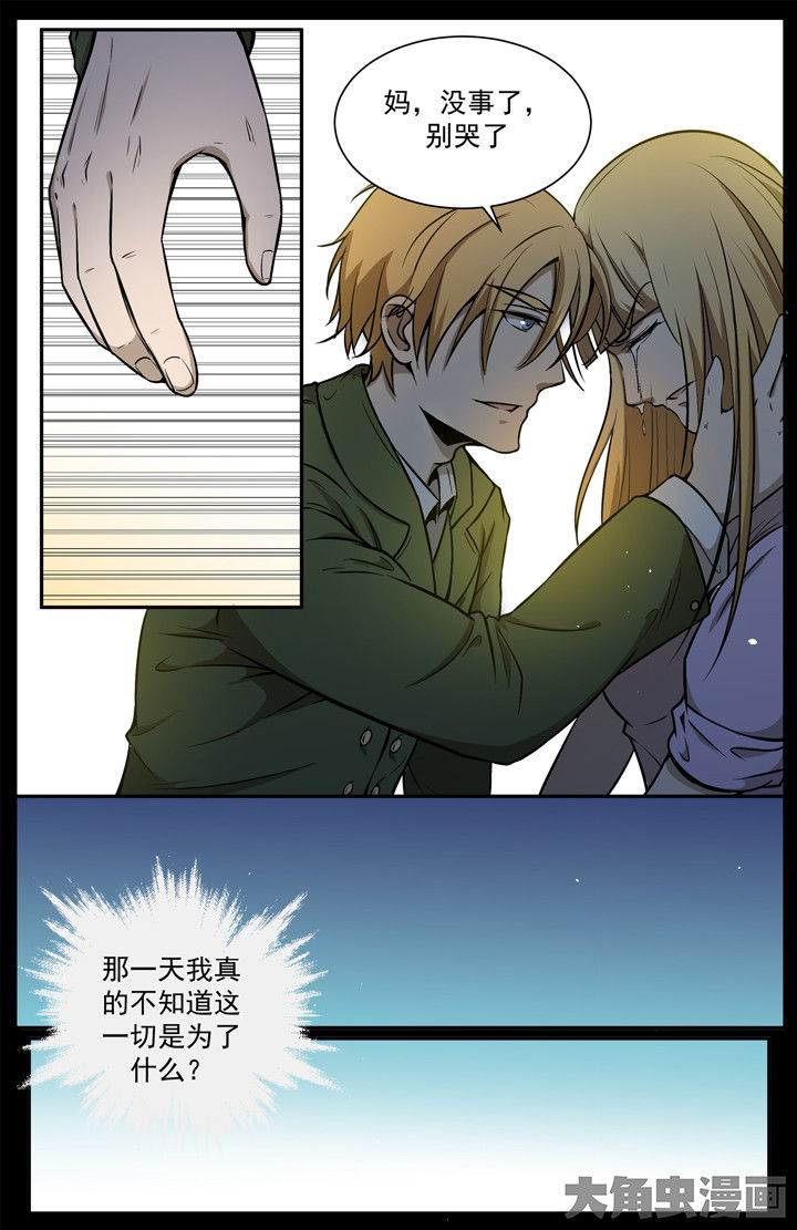 第110章：5