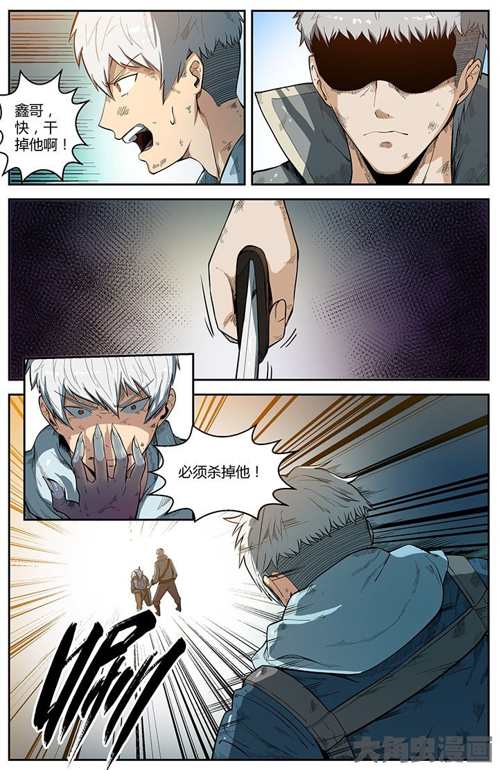 第48章：9