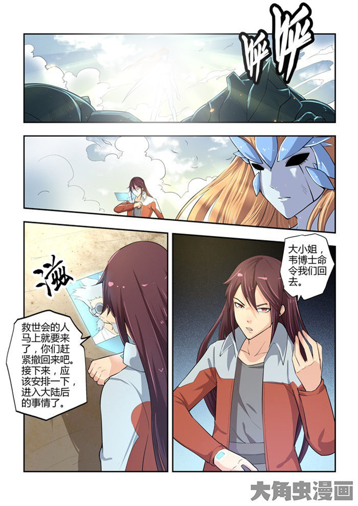 第74章：0