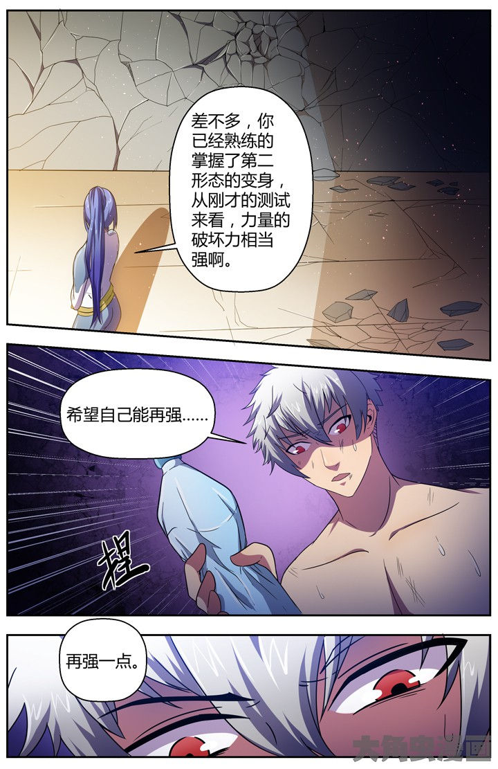 第83章：5
