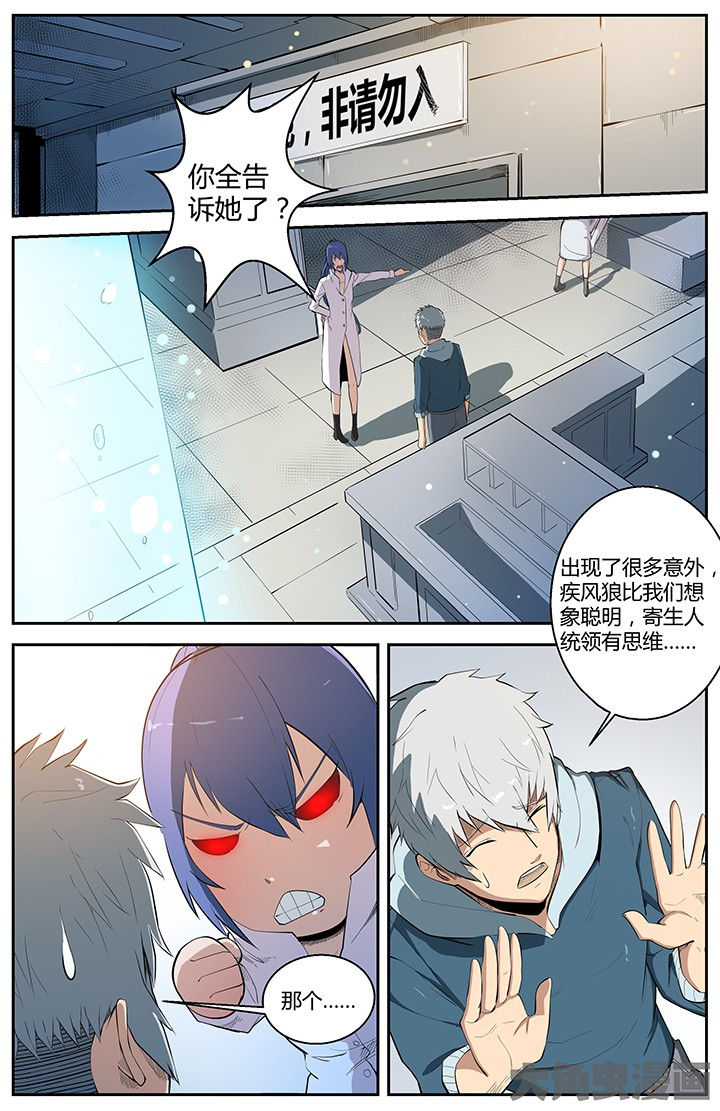 第53章：1
