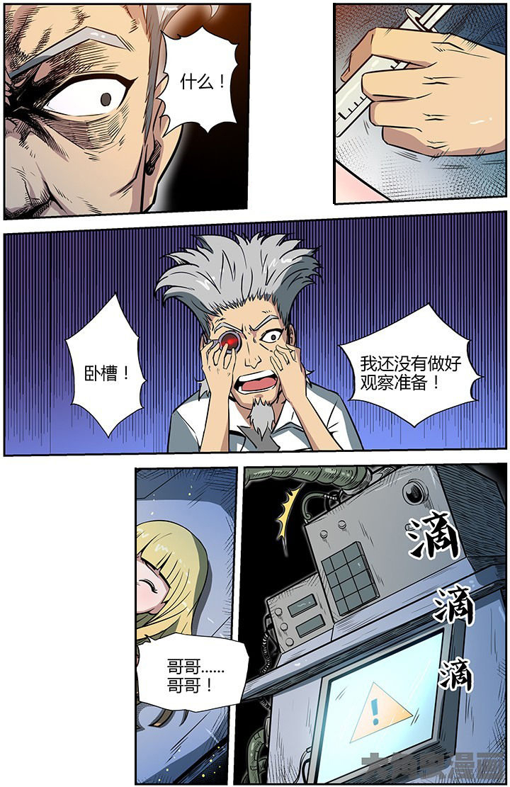 第47章：6