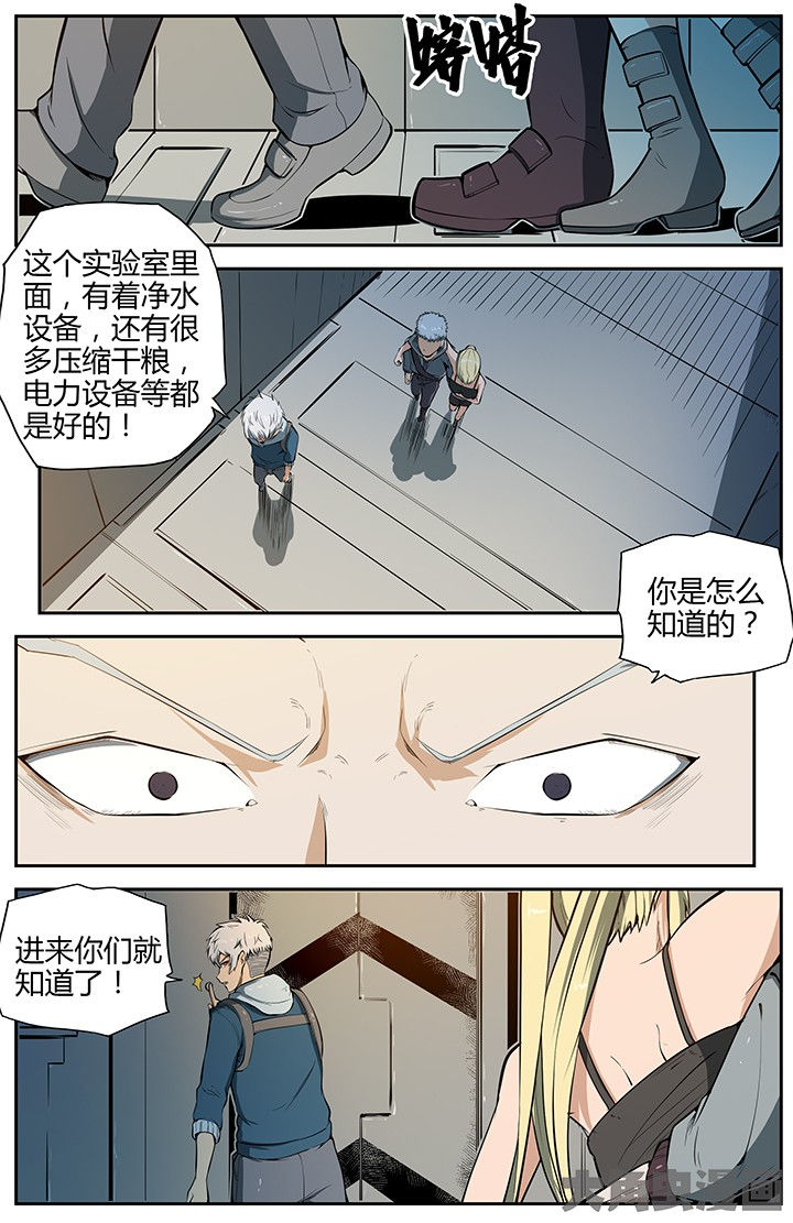 第44章：3