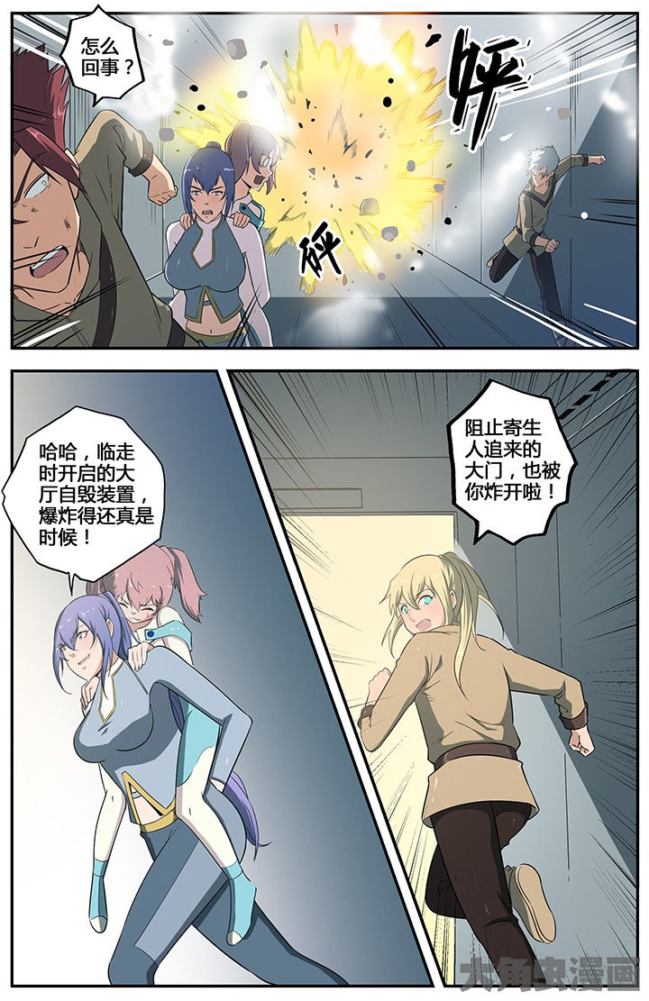第67章：8