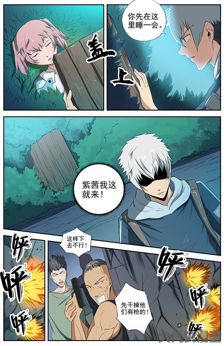 第38章：6