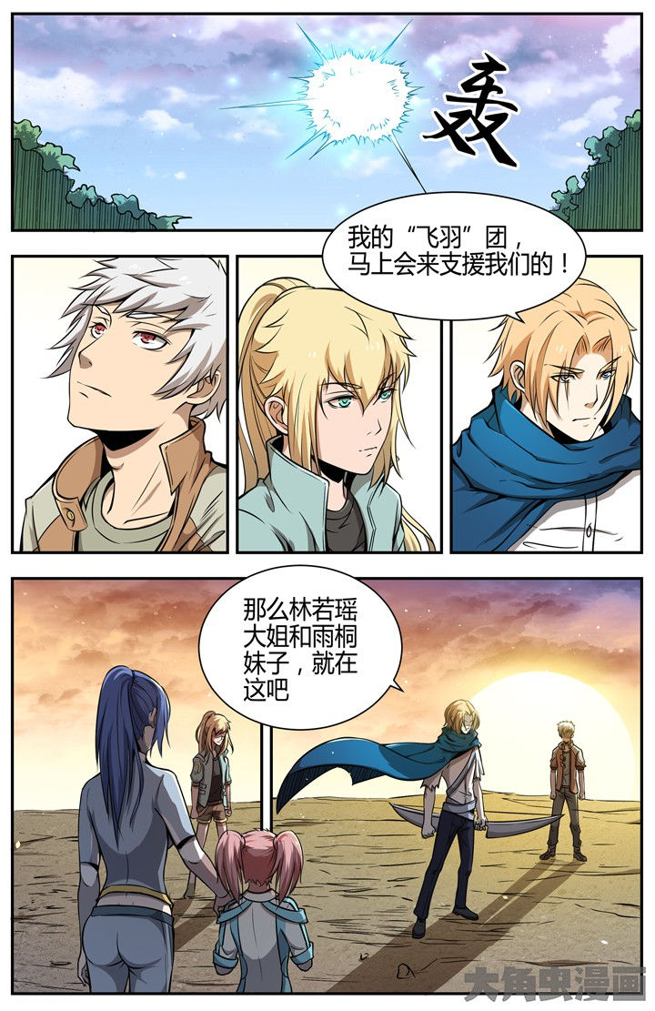第107章：6