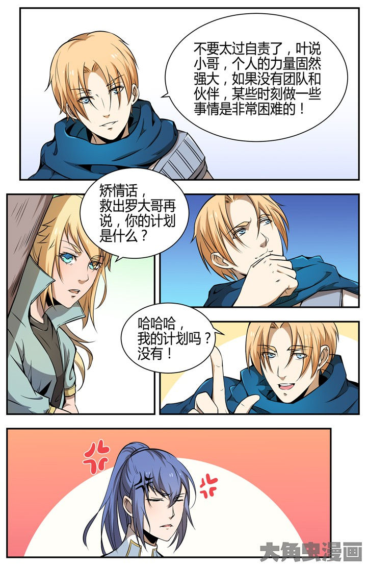 第107章：1