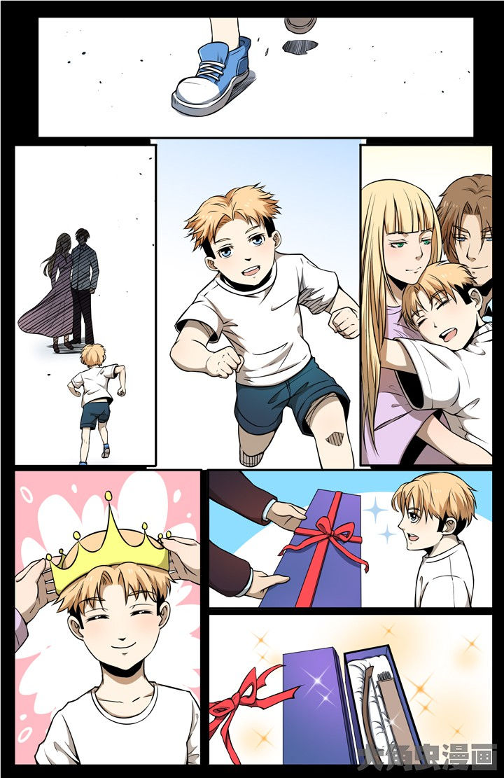 第109章：3