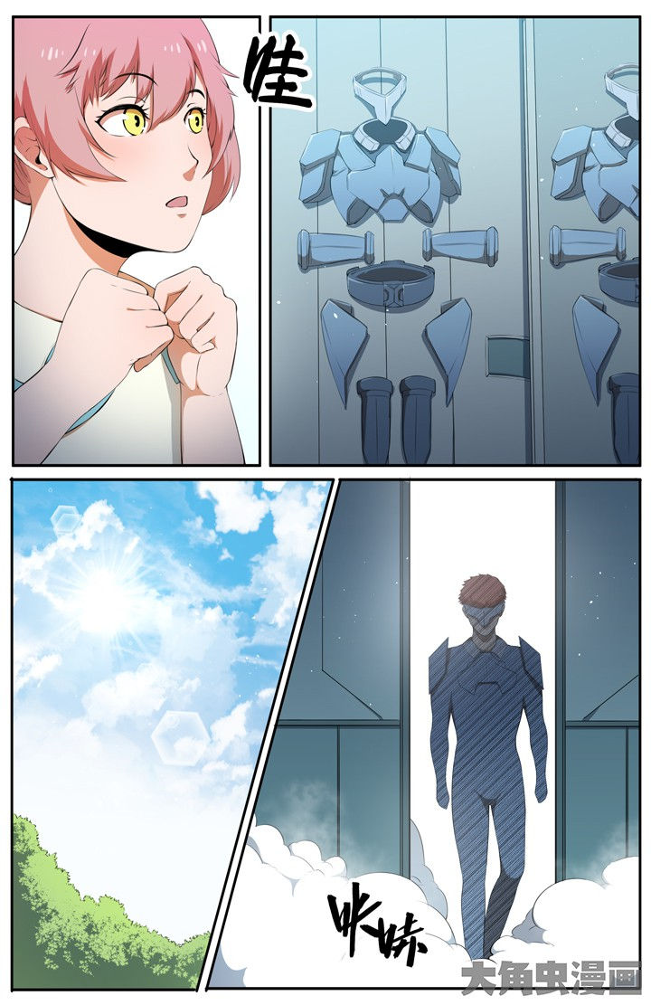 第112章：7
