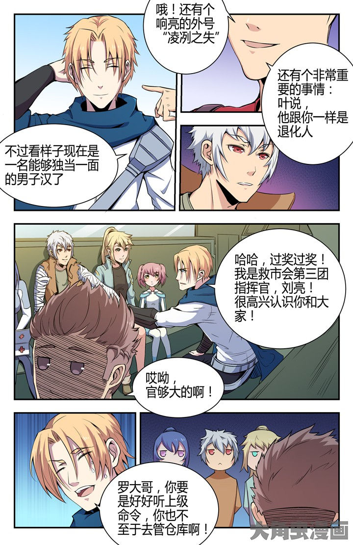 第99章：3