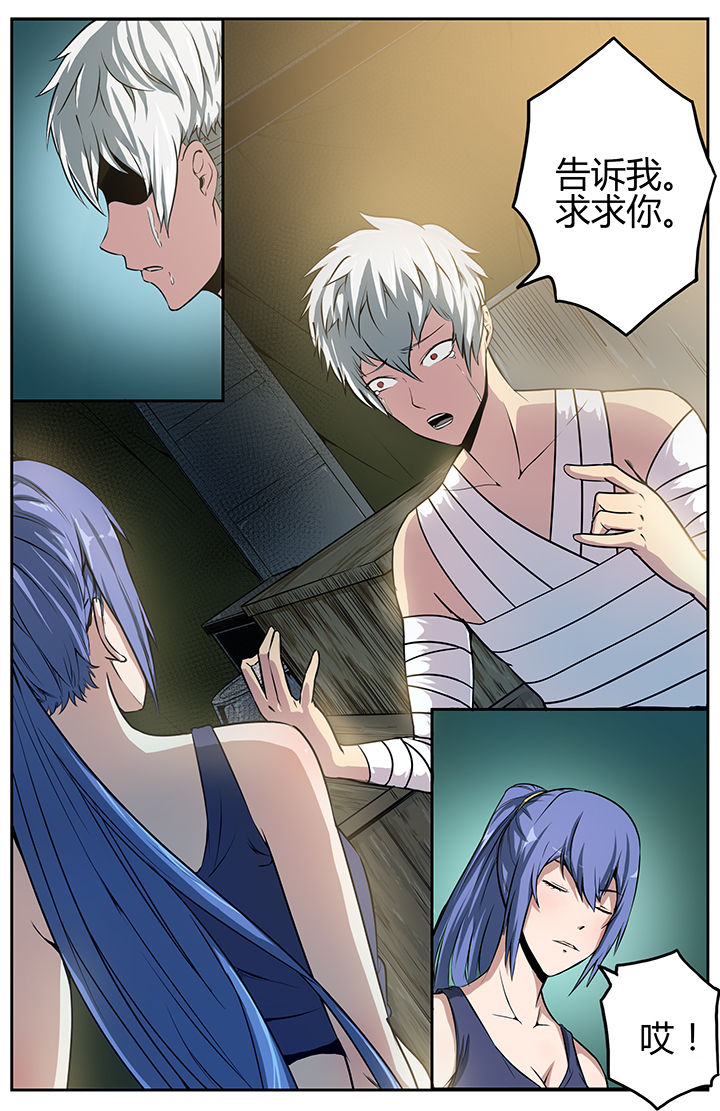 第13章：7
