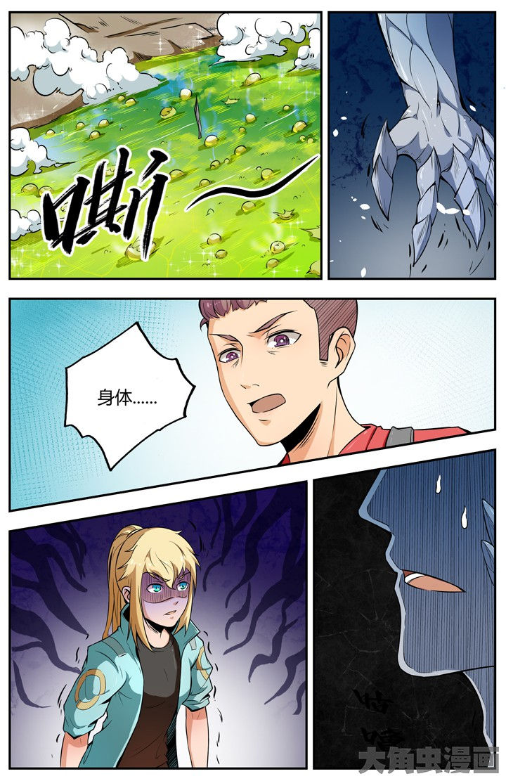 第96章：6