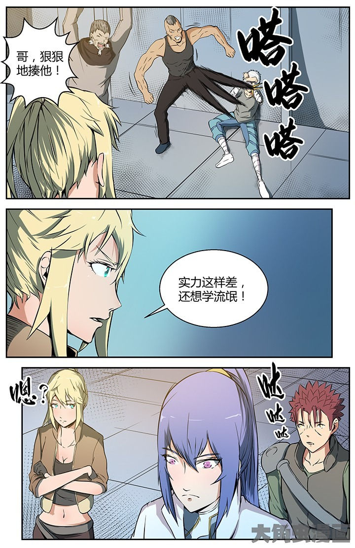 第26章：8