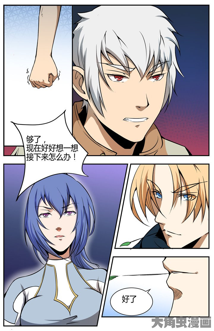 第105章：7