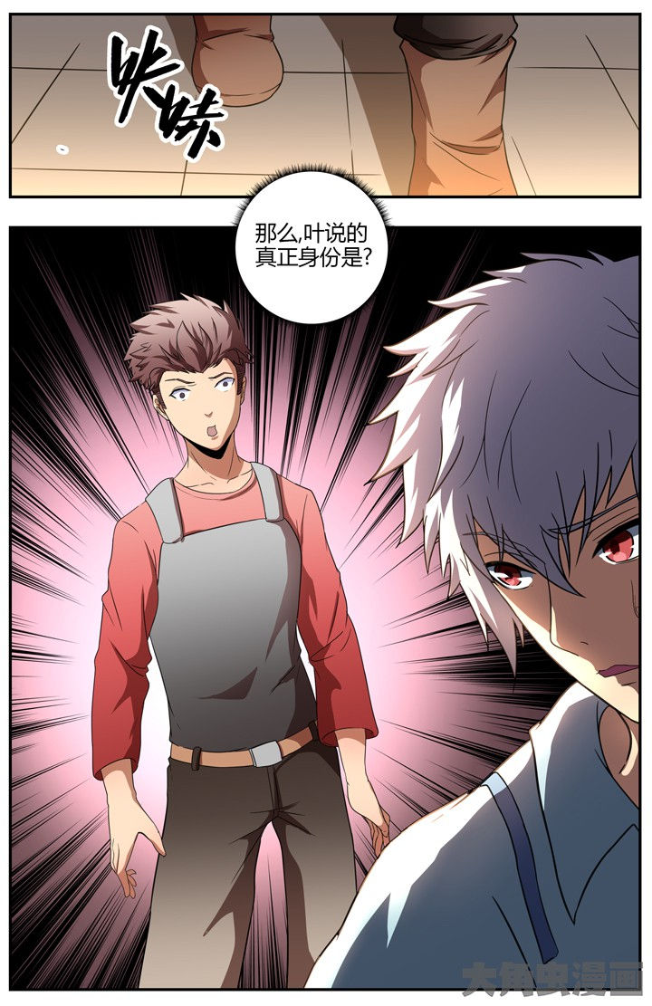 第80章：7