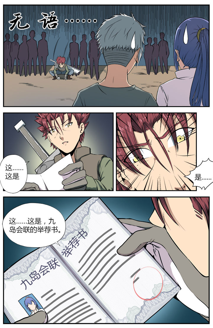 第19章：3