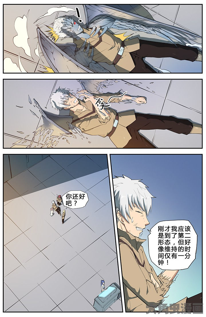第65章：7