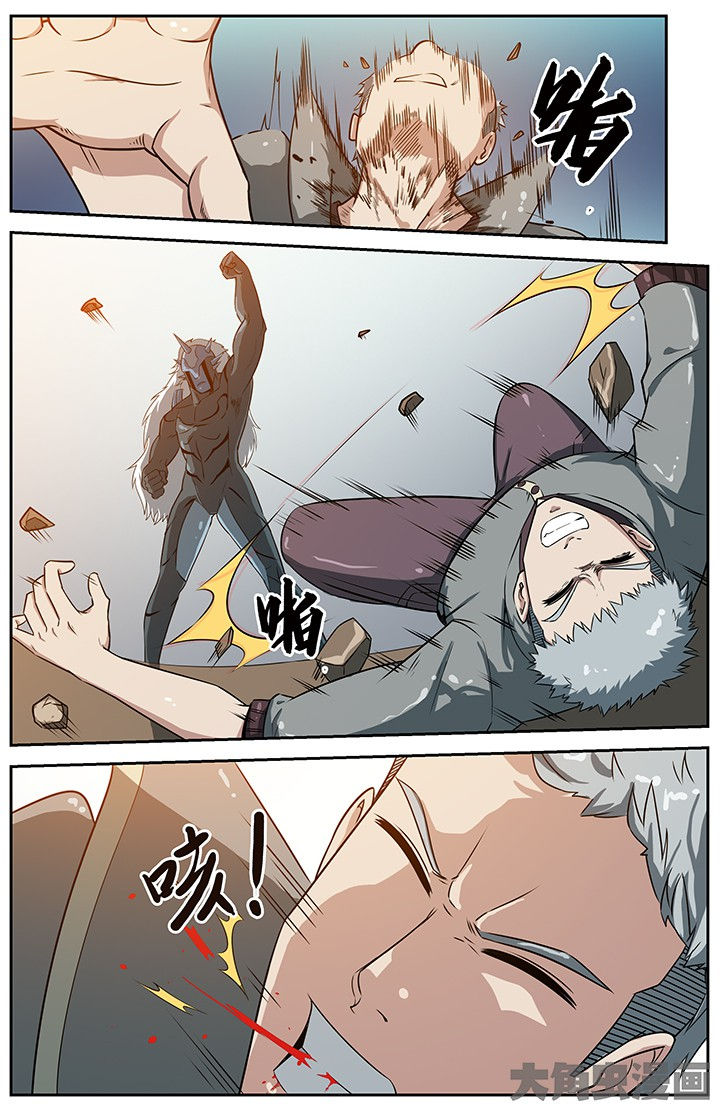 第71章：8