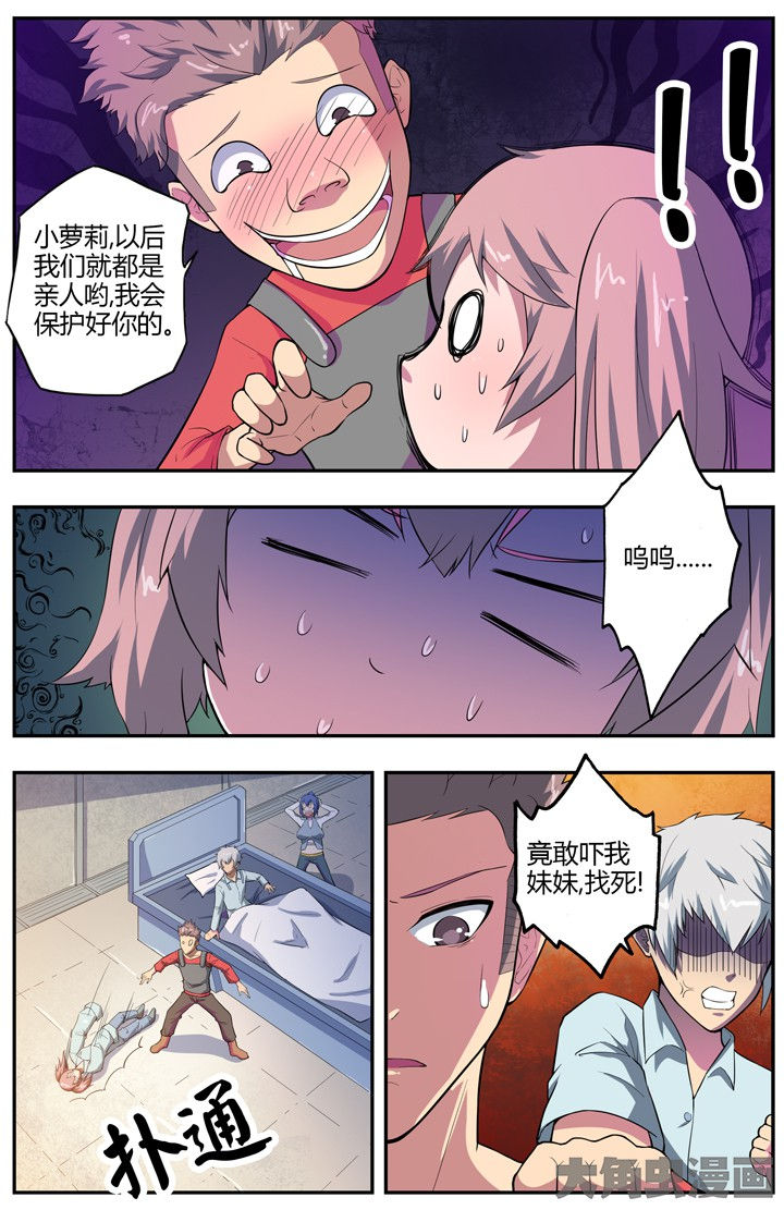 第80章：2