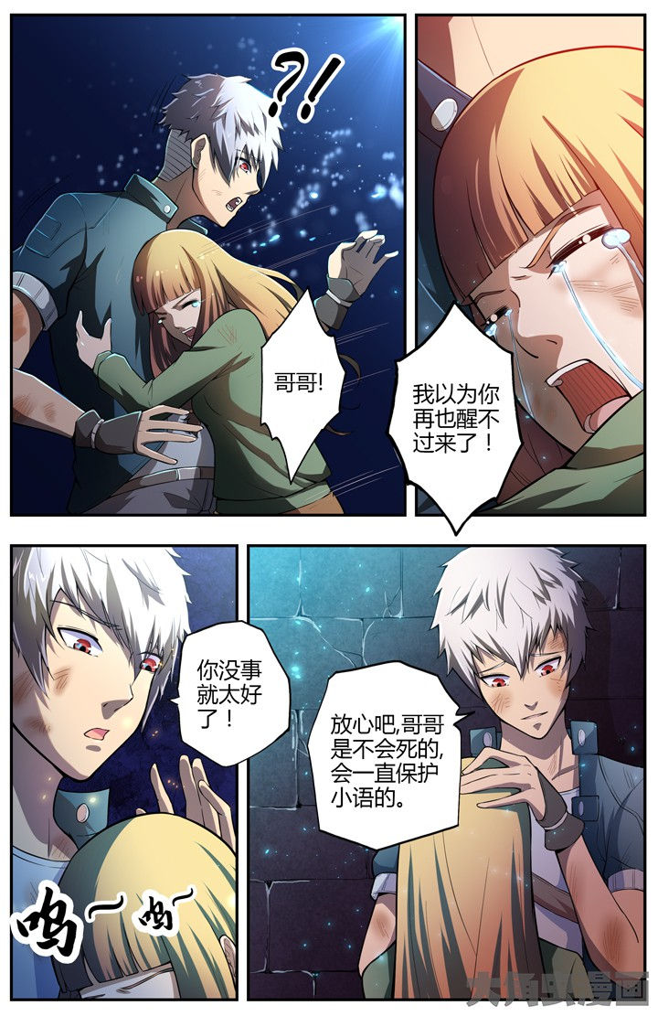 第78章：3