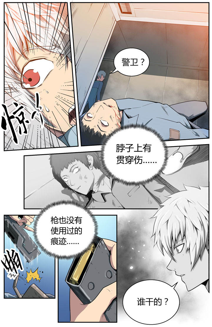 第1章：9