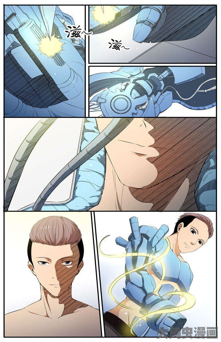 第113章：2