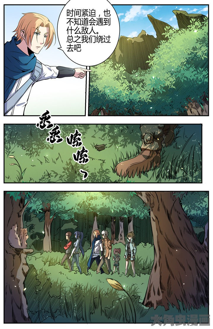 第100章：1