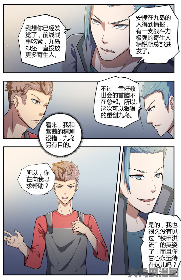 第88章：6