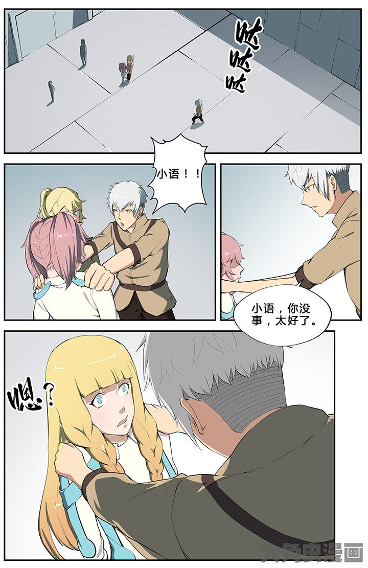 第60章：2