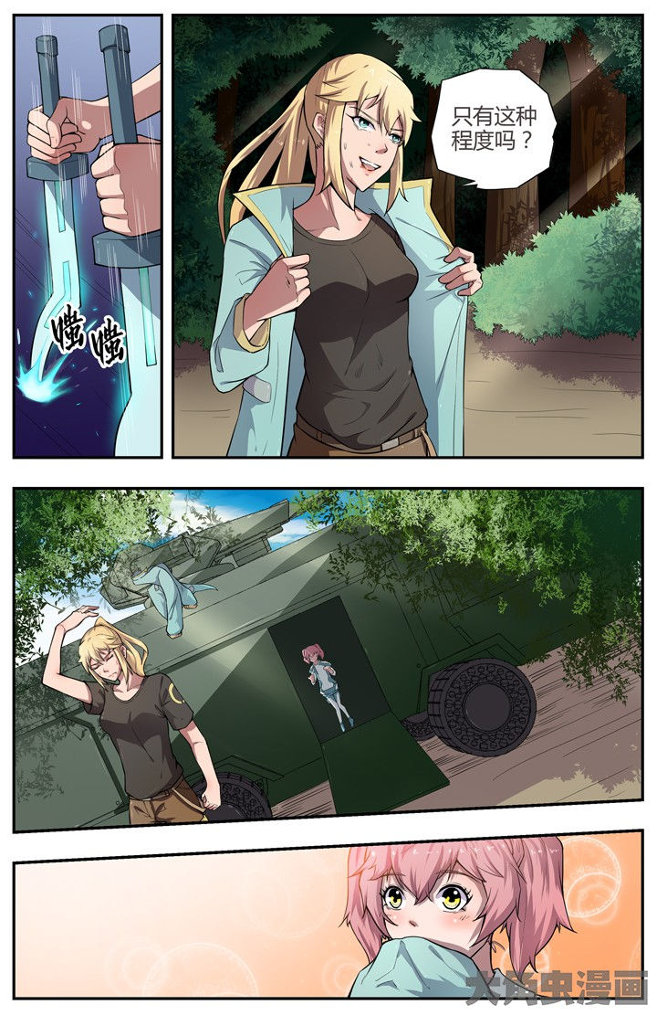 第87章：2