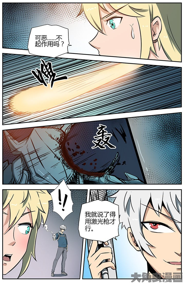第46章：8
