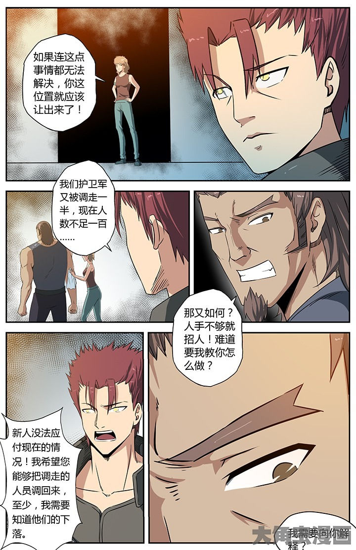 第55章：4