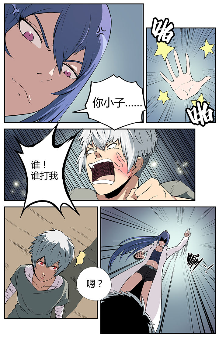 第20章：3