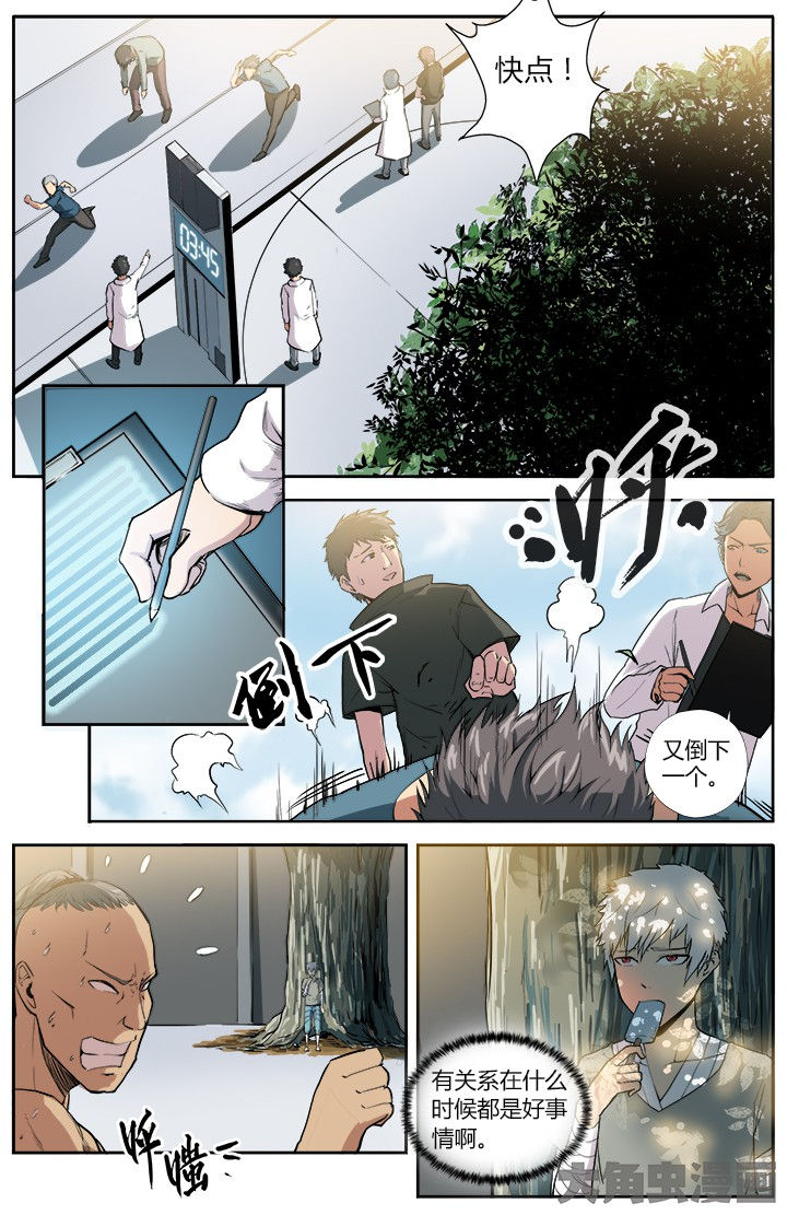 第23章：特权6
