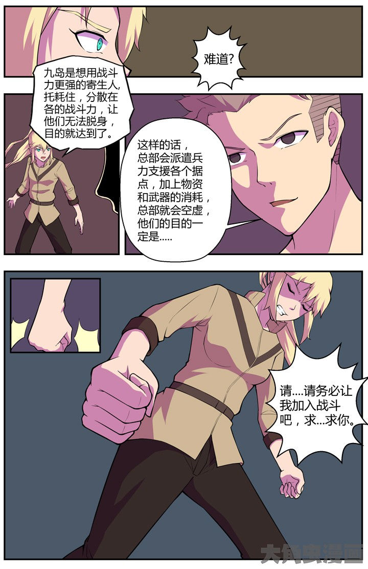 第82章：9