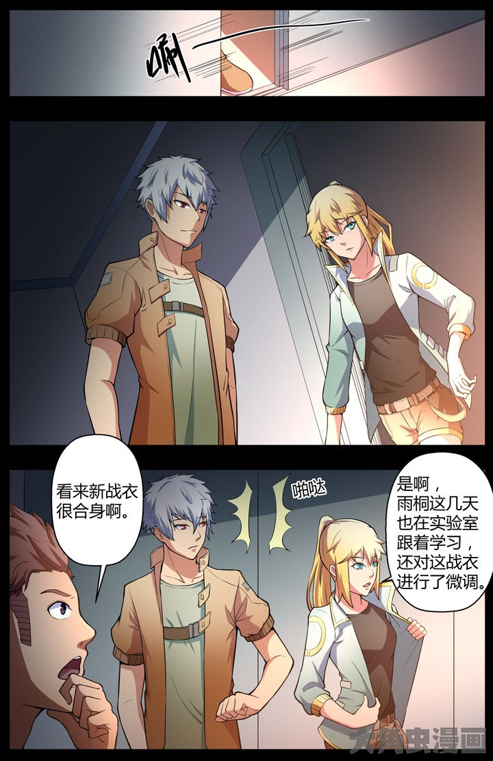 第85章：2