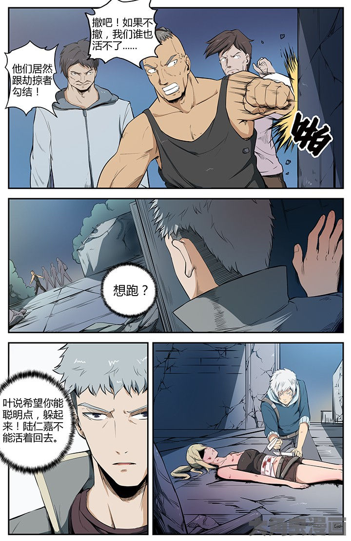 第39章：4