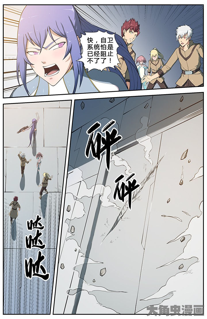 第66章：7