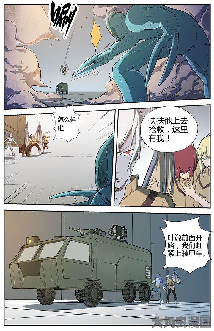第68章：6