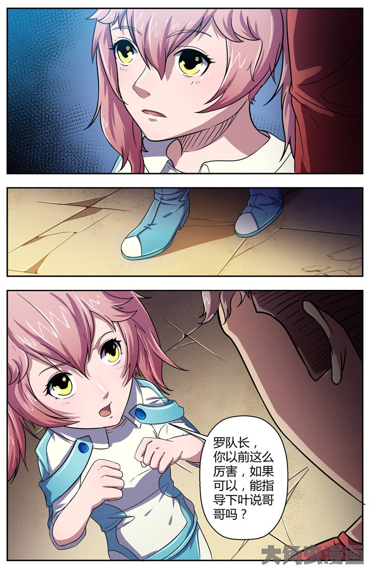 第84章：5