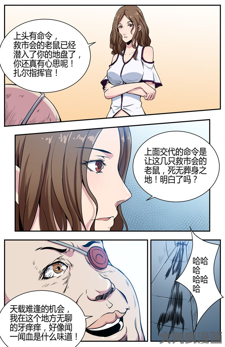第102章：5