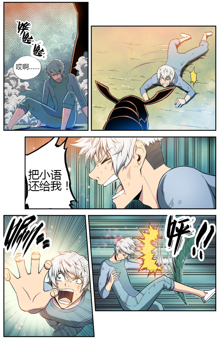 第5章：0