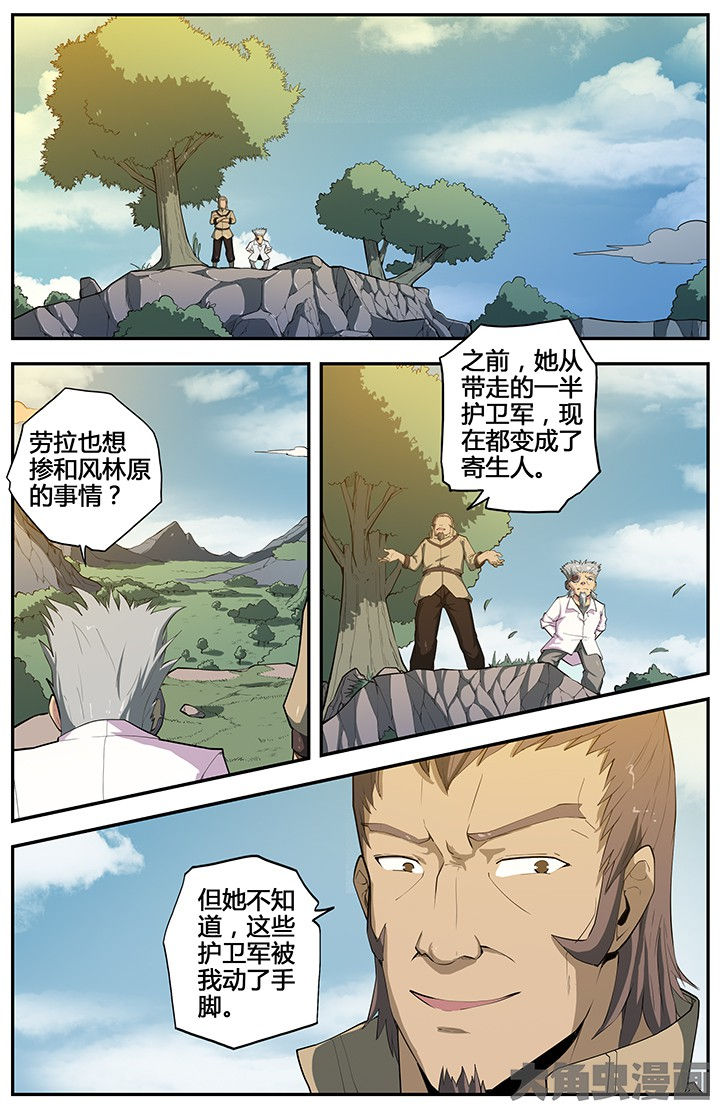 第67章：1