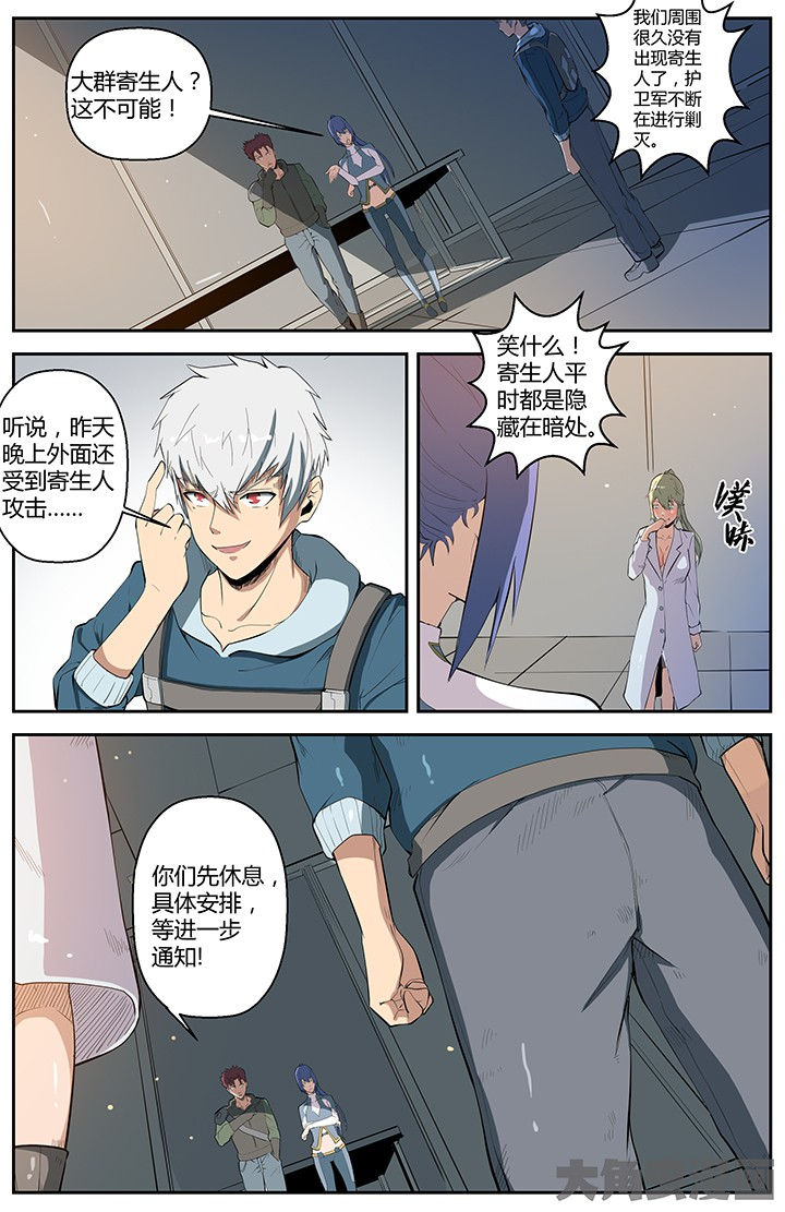 第53章：0
